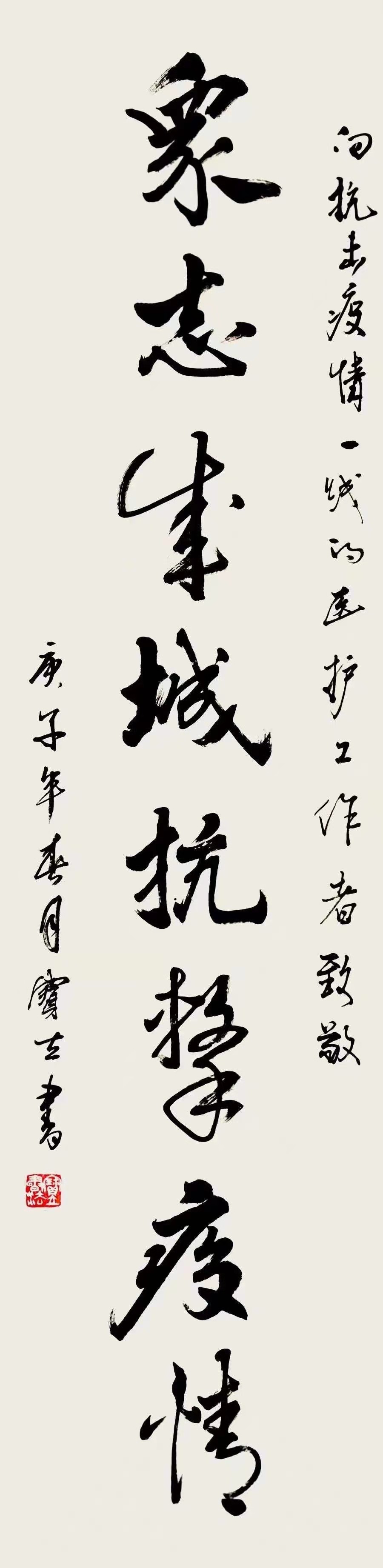 何宝立作品.jpg